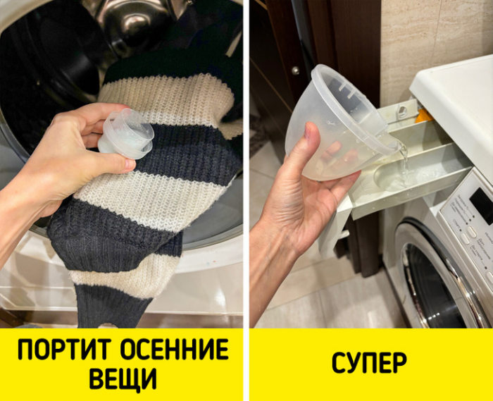 Ошибки, которые портят тёплые вещи