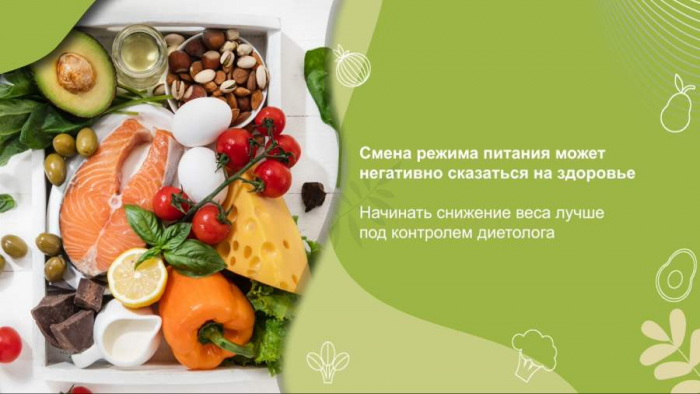 Ученые доказали влияние сладкого на снижение веса