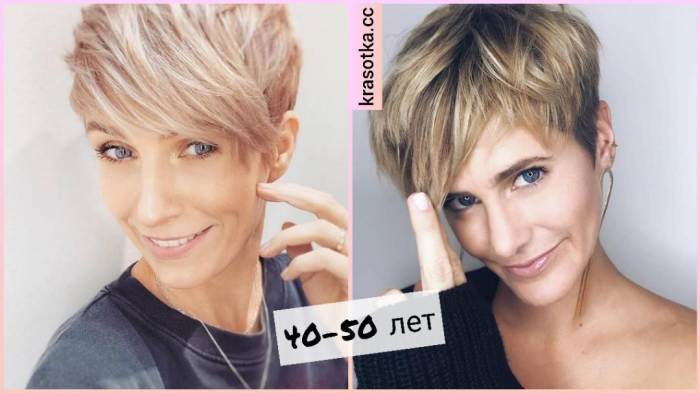 Пикси для женщин 40-50 лет — волшебный инструмент для омолаживания образа в 2025 году