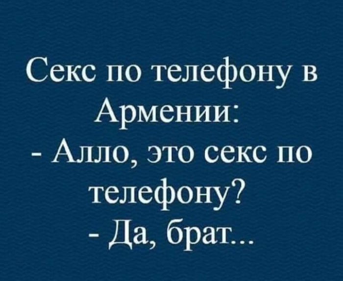 Не бери от жизни всё, подавишься