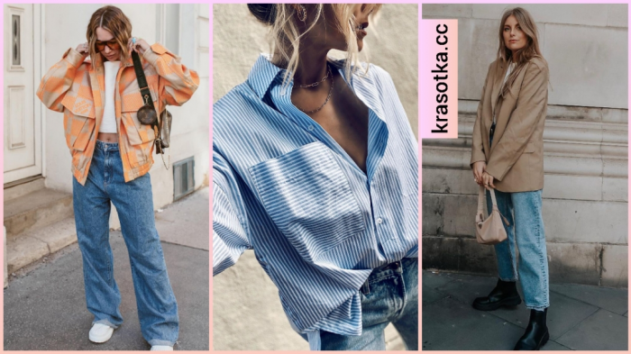 Стиль бойфренд: комфортные образы, которые станут причиной успеха в 2025 году(+12 фото)