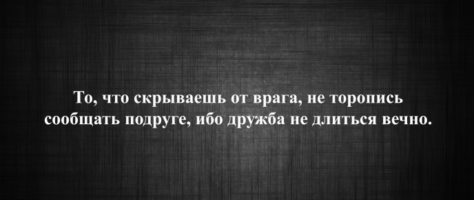 10 заповедей женщины, которая точно знает себе цену