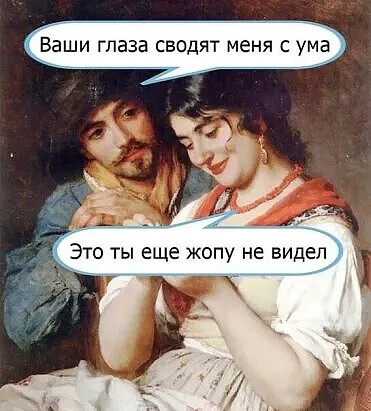 Не бери от жизни всё, подавишься