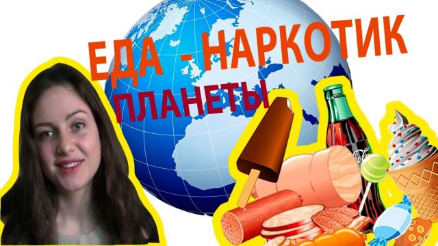 Ешь и радуйся! Продукты-антидепрессанты: как повысить настроение без вреда для фигуры?