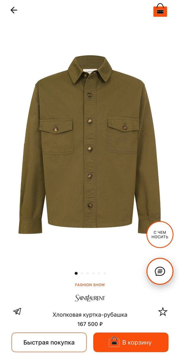 «Невероятная смелость!»: Шаман и Екатерина шокировали всех, потратив 300 тысяч на свадебные наряды цвета хаки