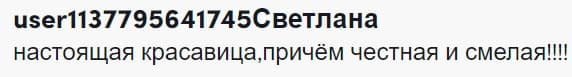 "У меня порода, а у тебя ботокс". Что за видео из электробуса с дерзкой "Леди Димитреску" из Москвы