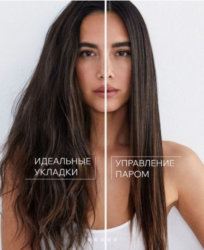 Паровой выпрямитель для волос