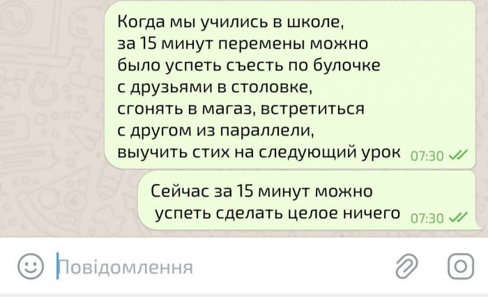 15 смешных и жизненных переписок для поднятия настроения