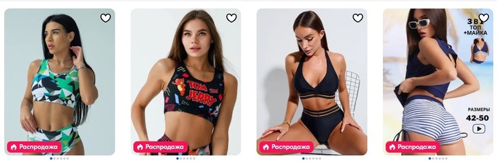 Как выбрать купальник, который подчеркнет вашу фигуру