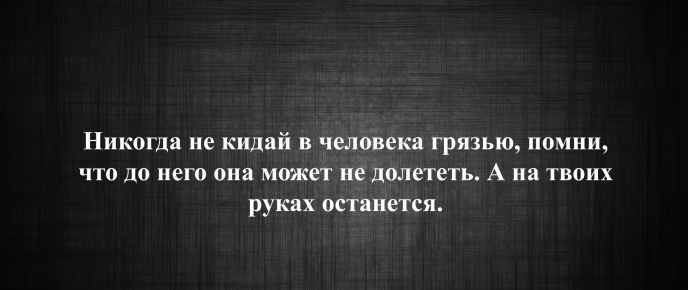 10 заповедей женщины, которая точно знает себе цену