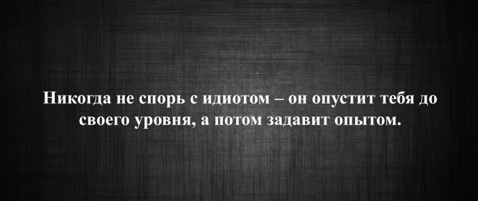 10 заповедей женщины, которая точно знает себе цену