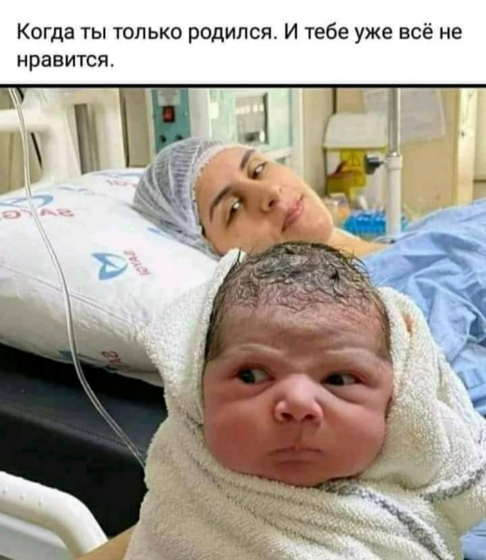 Не бери от жизни всё, подавишься