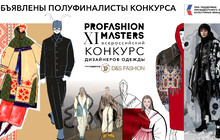 Fashion House Group: названы победители отборочного тура конкурса дизайнерской одежды    