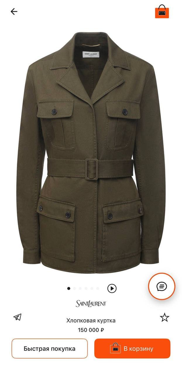 «Невероятная смелость!»: Шаман и Екатерина шокировали всех, потратив 300 тысяч на свадебные наряды цвета хаки