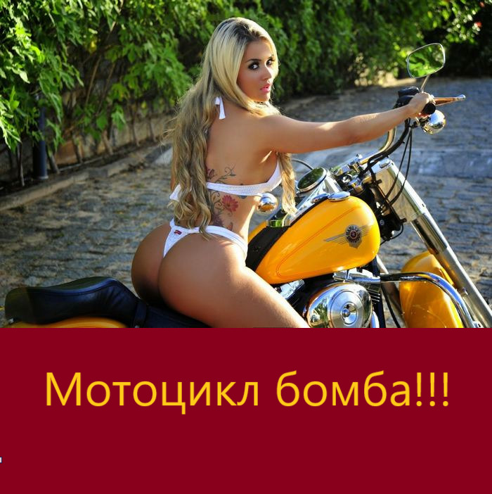 Не бери от жизни всё, подавишься