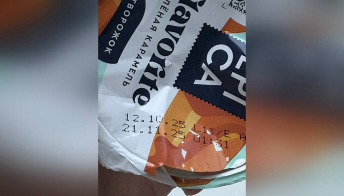 Йогурт с плесенью попался петербурженке в местном «Магните»