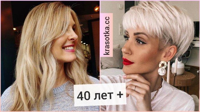 Осенние тренды для волос для дам старше 40 лет: 20 обворожительных идей 2021