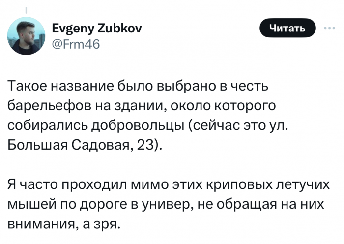 В «Твиттере» выяснили, что американцы украли Бэтмена у русских