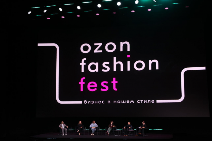 Завершился Ozon Fashion Fest – первый деловой fashion-фестиваль