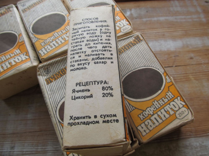 Как в СССР делали кофе без кофе