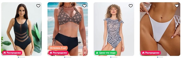 Как выбрать купальник, который подчеркнет вашу фигуру  