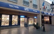 Аутлеты Fashion House Group в Москве и Санкт-Петербурге развивают отношения с новыми арендаторами  