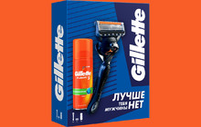 Gillette представили праздничные наборы для мужчин   