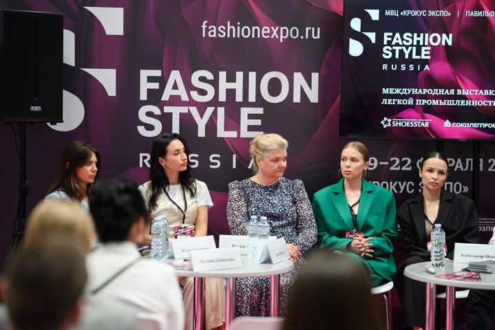 FASHION STYLE RUSSIA объединила компании, влияющие на устойчивое развитие модного бизнеса в России  