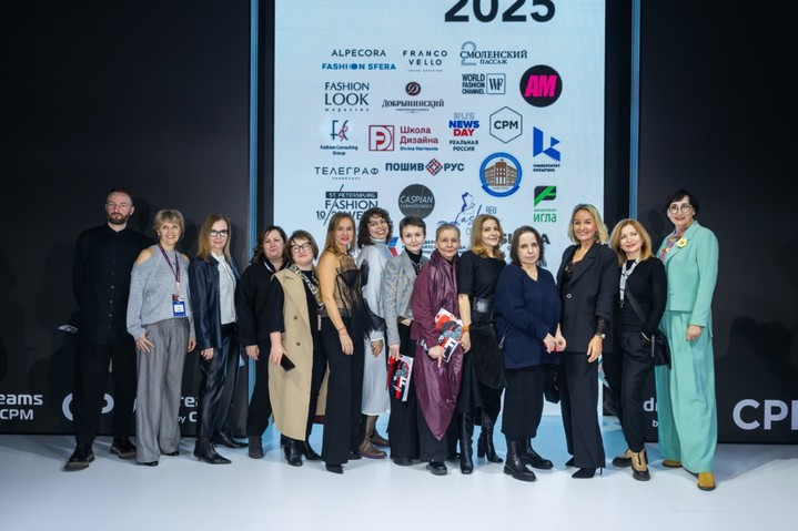 Определены победители XI Всероссийского конкурса промышленного дизайна одежды PROfashion Masters  